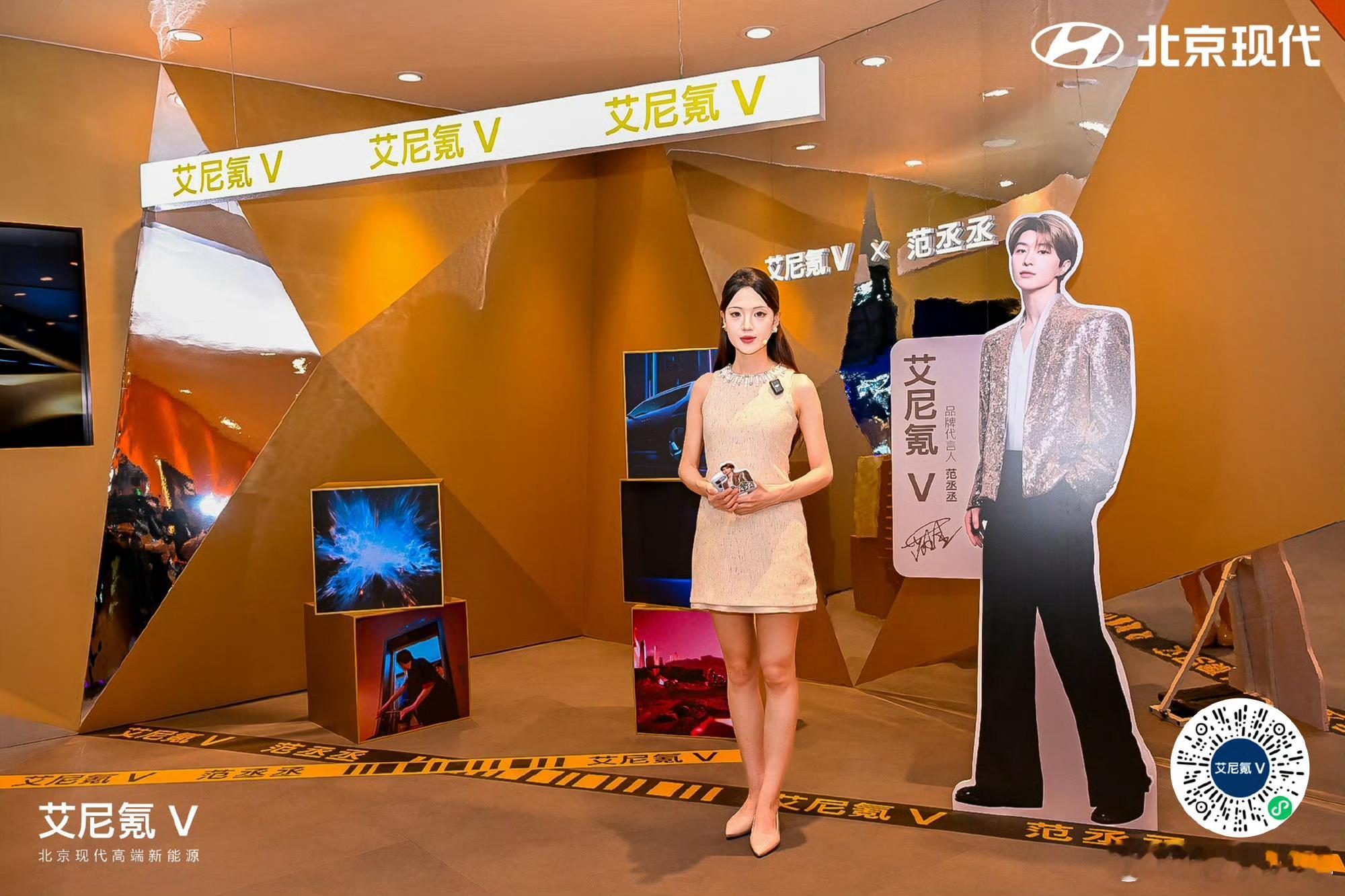 艾尼氪V开启预售11.99万起2026成都车展 上，跟现代的人简单了解了一下这车