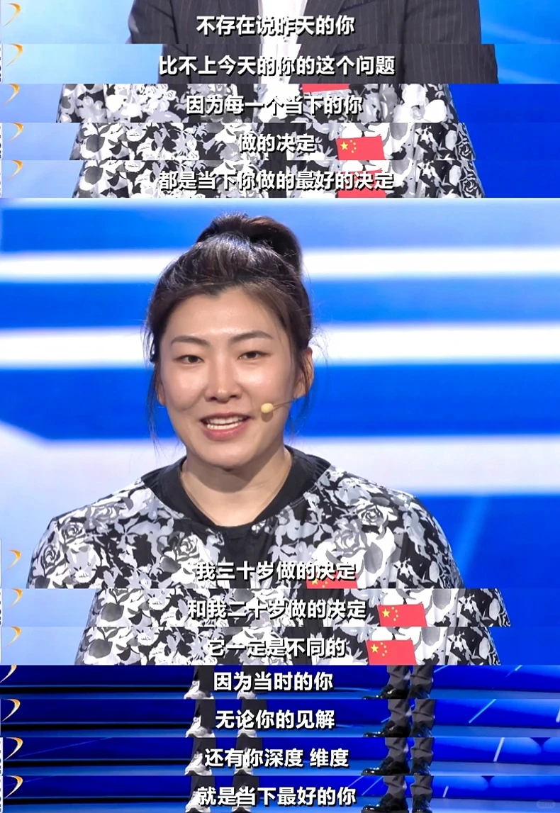 徐梦桃对自己颜值全肯定 她讲长相理直气壮，我都听愣了。原来真有人这么坦荡荡爱自己