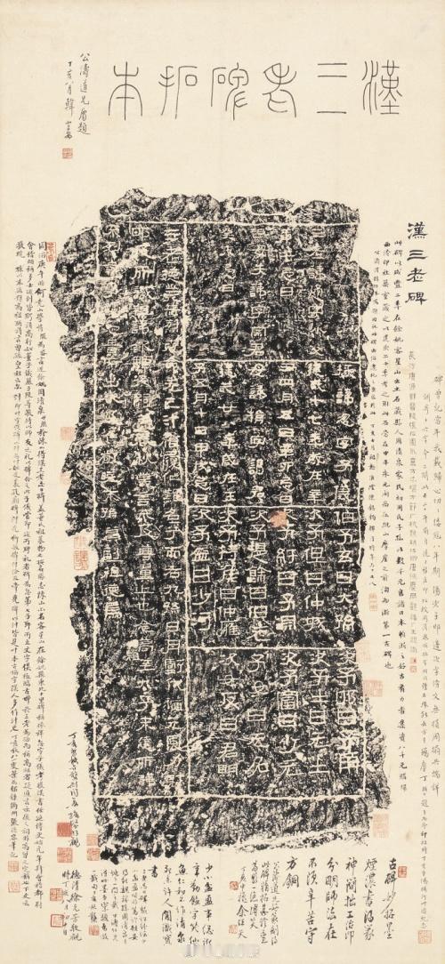 宁波与西泠印社的金石之缘 近日，宁波图形印亮相联合国文明对话活动，背后是宁波与西