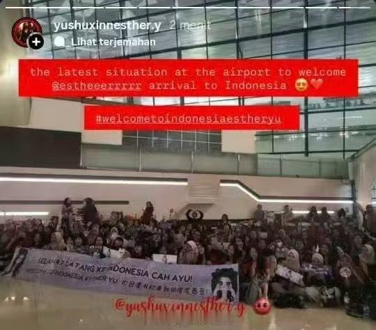 虞书欣粉丝海外接机拉横幅，好，