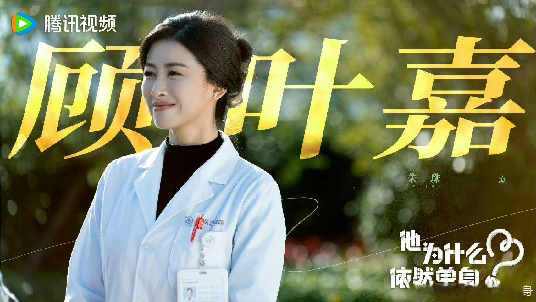 #北海公园偶遇朱珠一家##朱珠[超话]#朱珠真的是很温柔很明媚的长相，看到她对孩