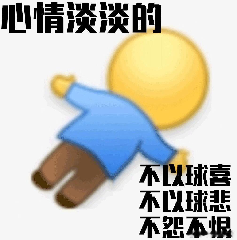 支付宝把便利店搞成球迷流水席5月2日苏超赛事落幕，南京队2:1逆转常州队拿下首胜