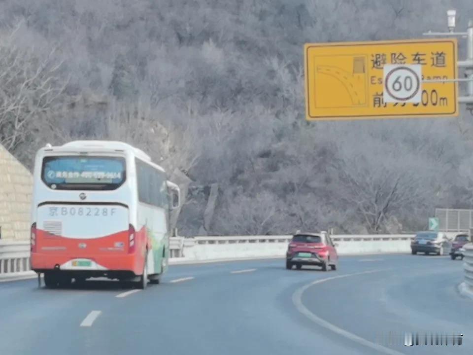 沿着八达岭高速公路，从延庆前往北京市区。