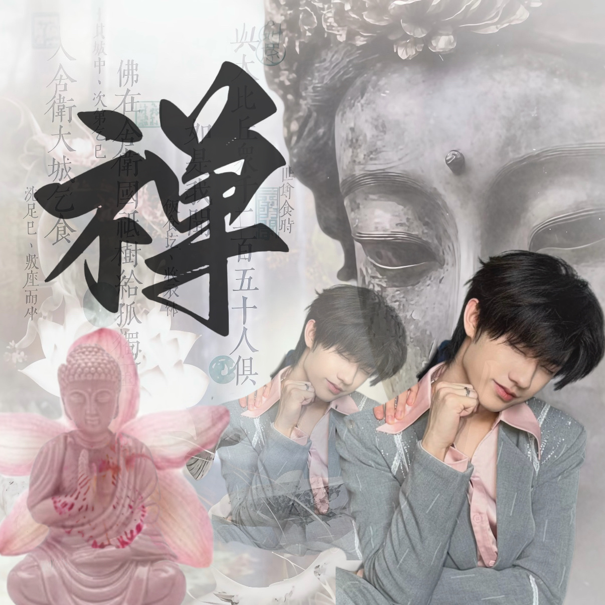 大师，点解我心，任般躁动？好似就黎要做件大事咁。 ​​​