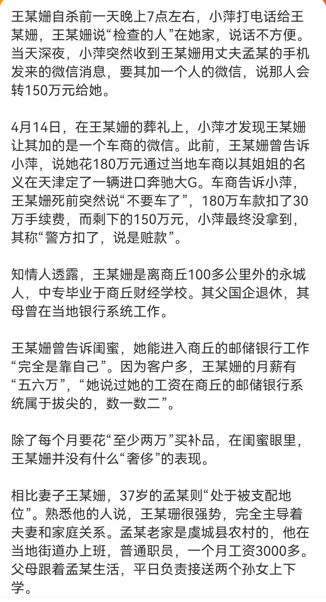 这一两年从观察到的热点事件中总结出的最重要的一个经验就是，人一定要走正道，不要总