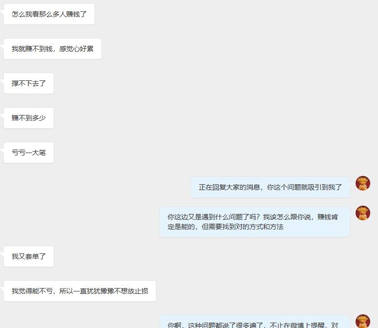 刚忙完回复消息，有位朋友的提问让我很有感触：老师，投资真的能赚钱吗？

我的答案