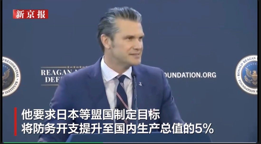 12月6日，赫格塞思警告盟友“搭便车”将“付出代价” 的言论被指指向日本。他要求