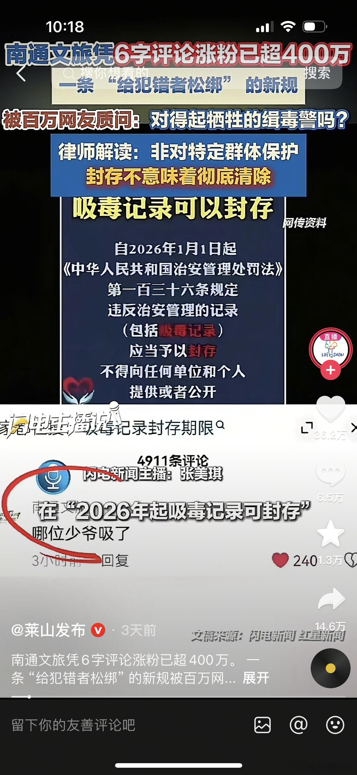 看懂的也是一声叹息…… 