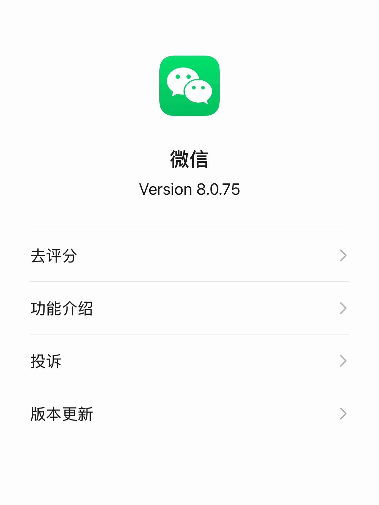 微信迎史上最大更新微信也接入AI助手了，左上角多了个小微。不过是灰度测试，只有受