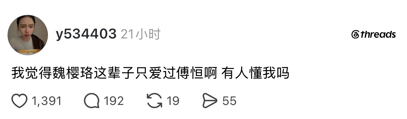 魏璎珞这辈子最爱的人是富察容音吧 