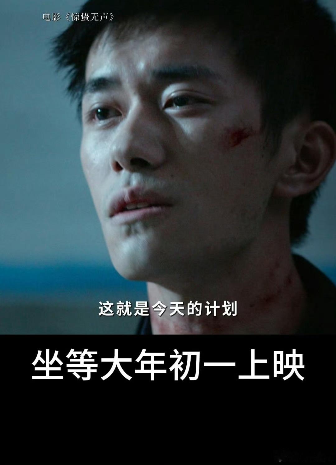 易烊千玺新片看似很拽实则强撑 狠狠共情打工人！严迪外拽内柔，委屈全在硬撑，悬疑感