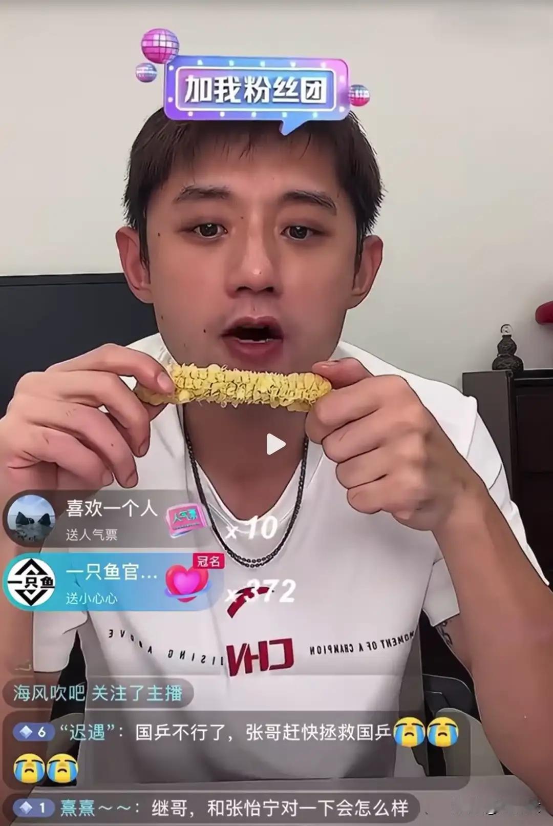 这么看，张继科当初跟景甜分手的选择太正确了，那时幸亏只是在谈恋爱，如果发展到最后