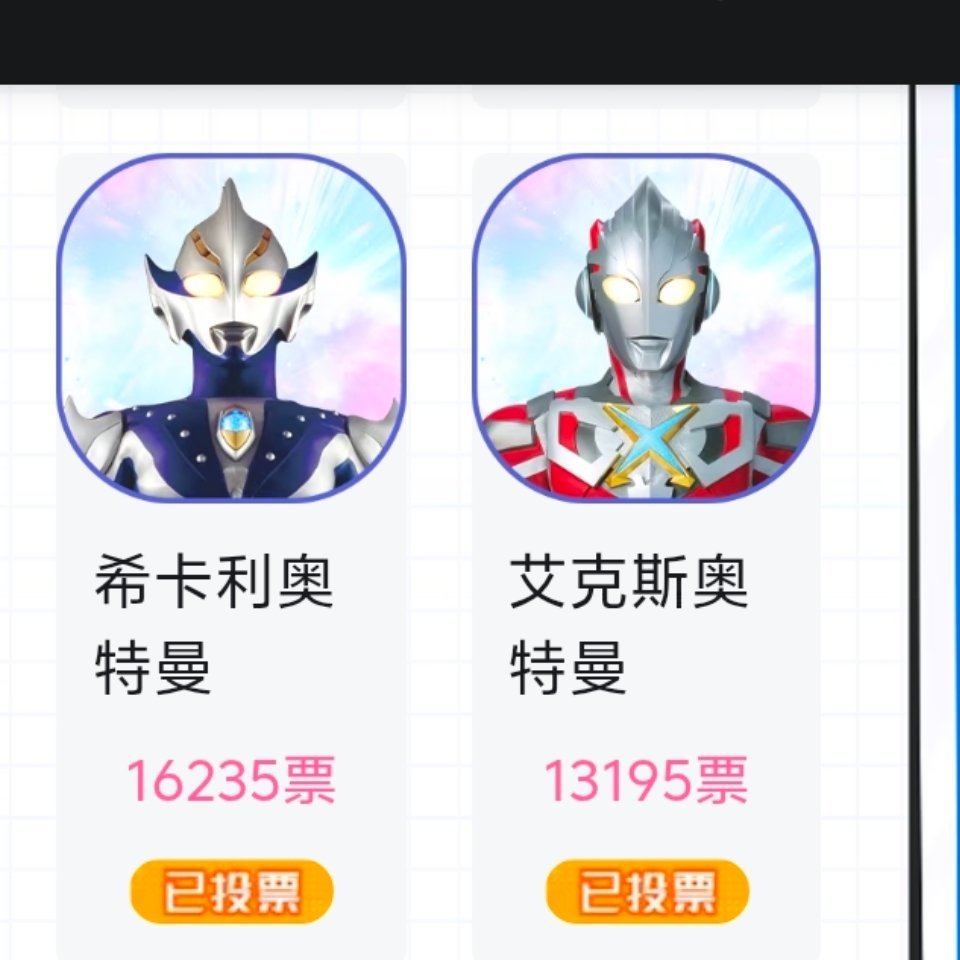 自证 