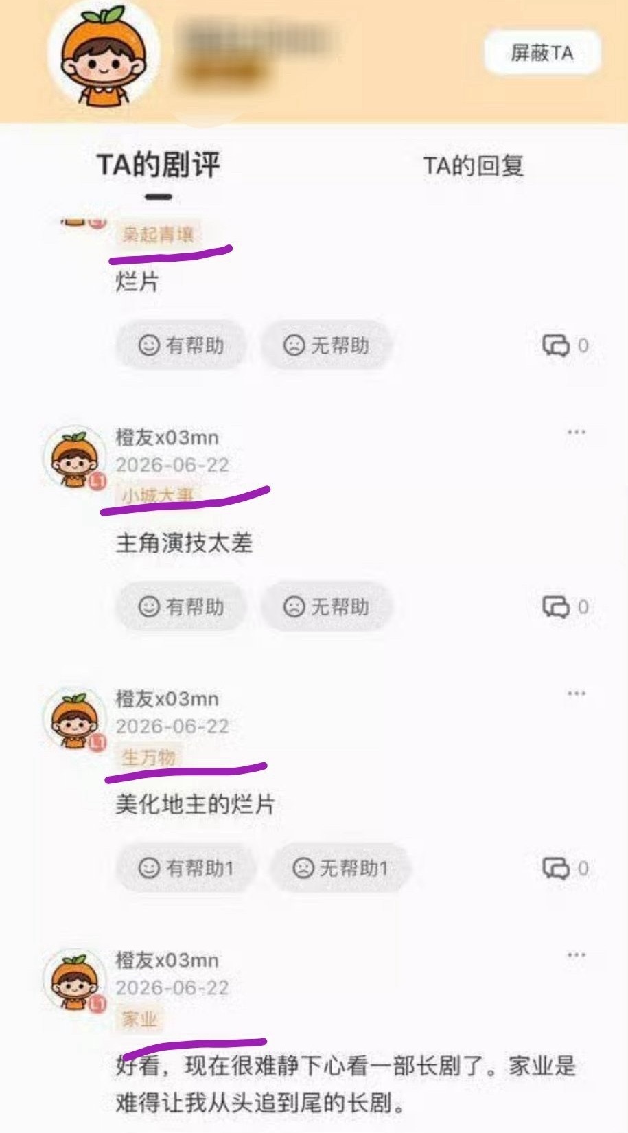只要一听说打分这家跑的比兔子还快双丽作品又惨了
