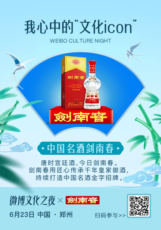  忍不住要分享一下我心中的中华文化icon[抱一抱]没有什么比我们的文化更让人自