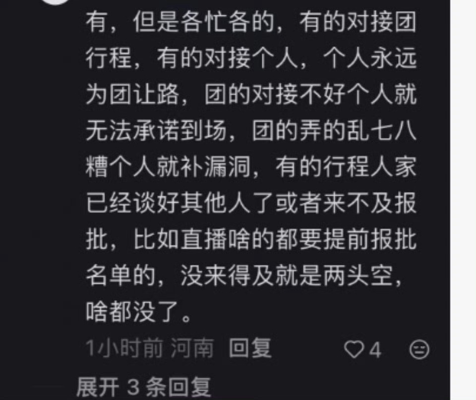 这种熟悉的感觉又来了……在我前司的时候无时无刻不觉得好像时代峰峻，从我前司出来了
