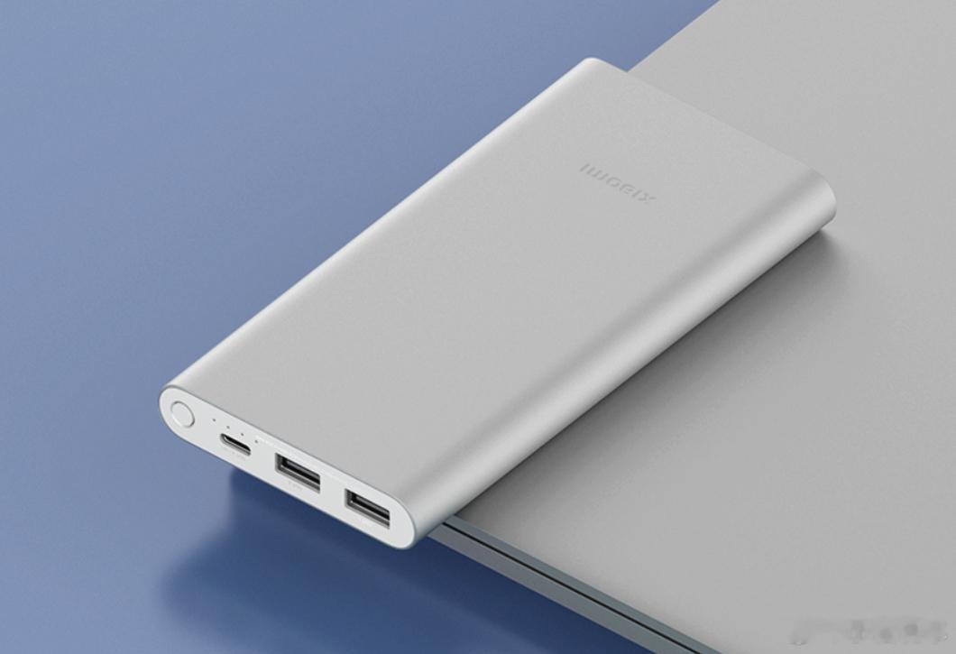 小米充电宝 想要吗？评论抽一个粉丝送了  抽奖详情