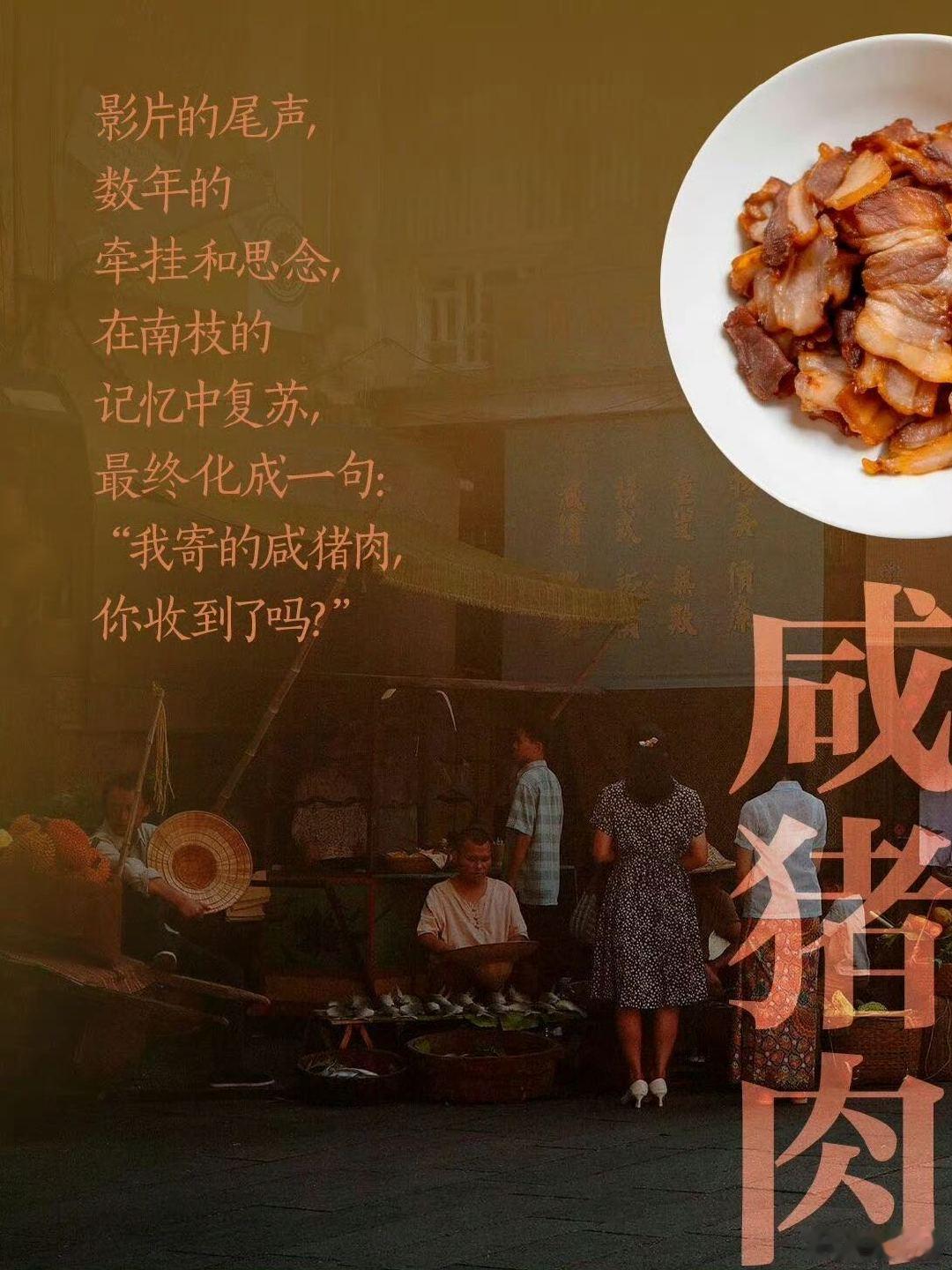 各地文旅争相模仿给阿嬷的情书 用给阿嬷的情书打开各地文旅 以《给阿嬷的情书》为灵