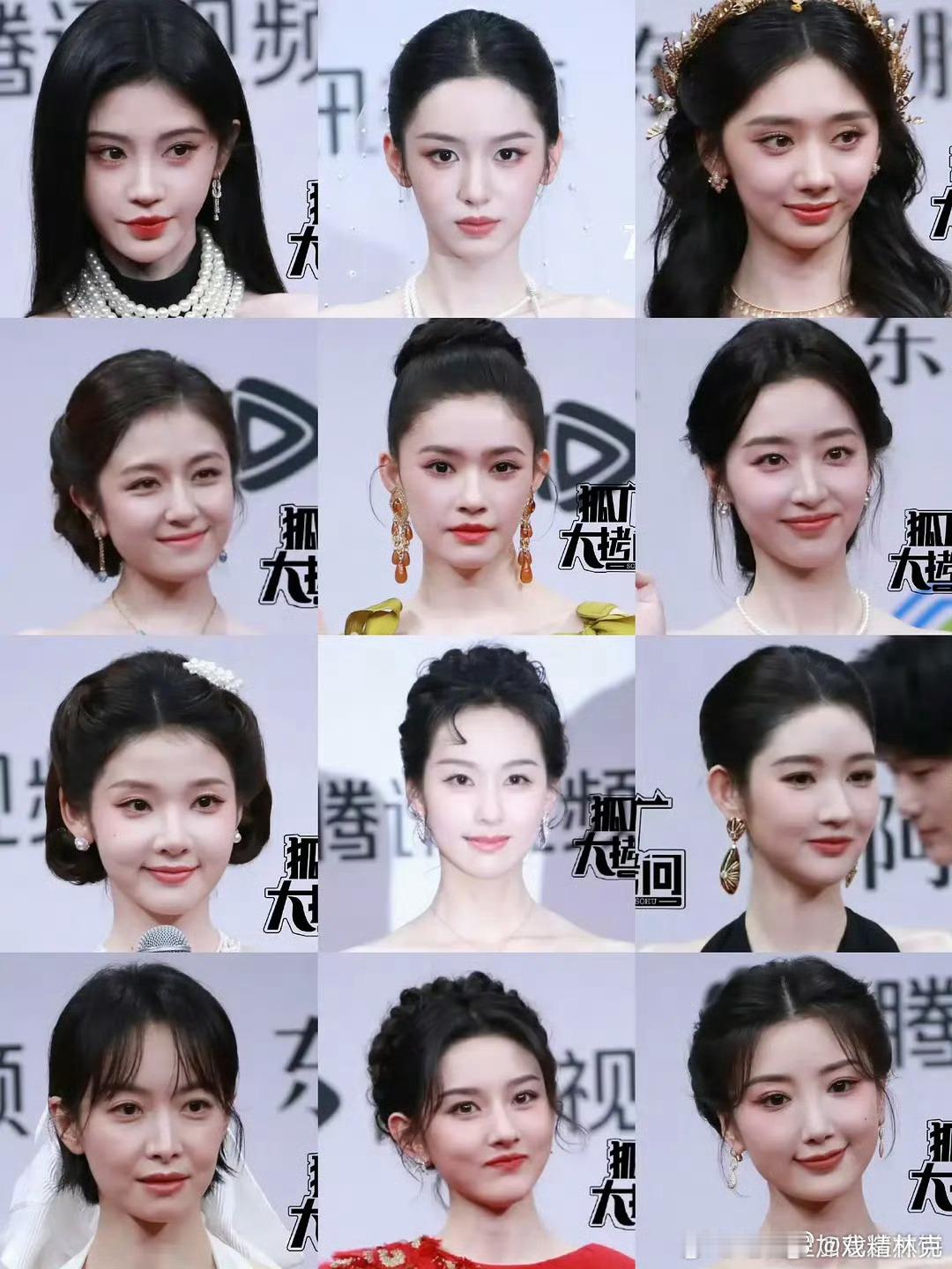 星光大赏红毯女明星怼脸照