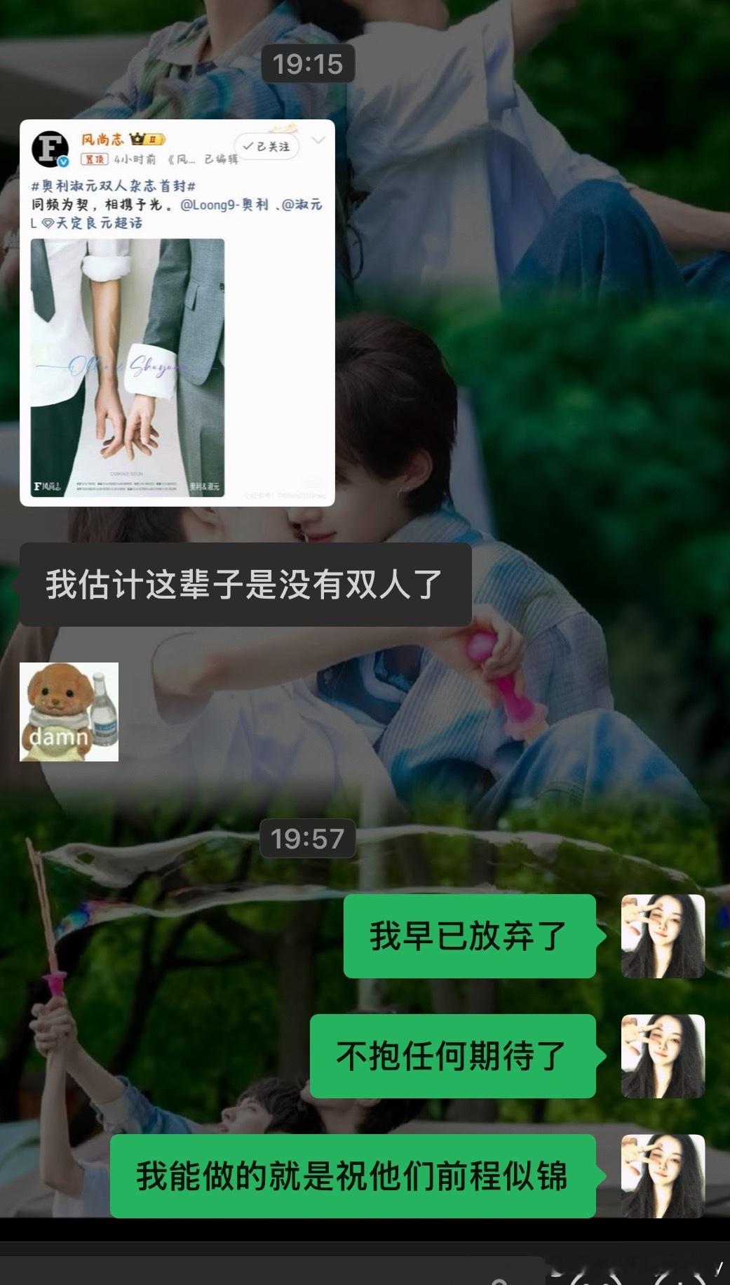 👇🏻如图，如果这真是你们选的路，我真的祝你们前程似锦