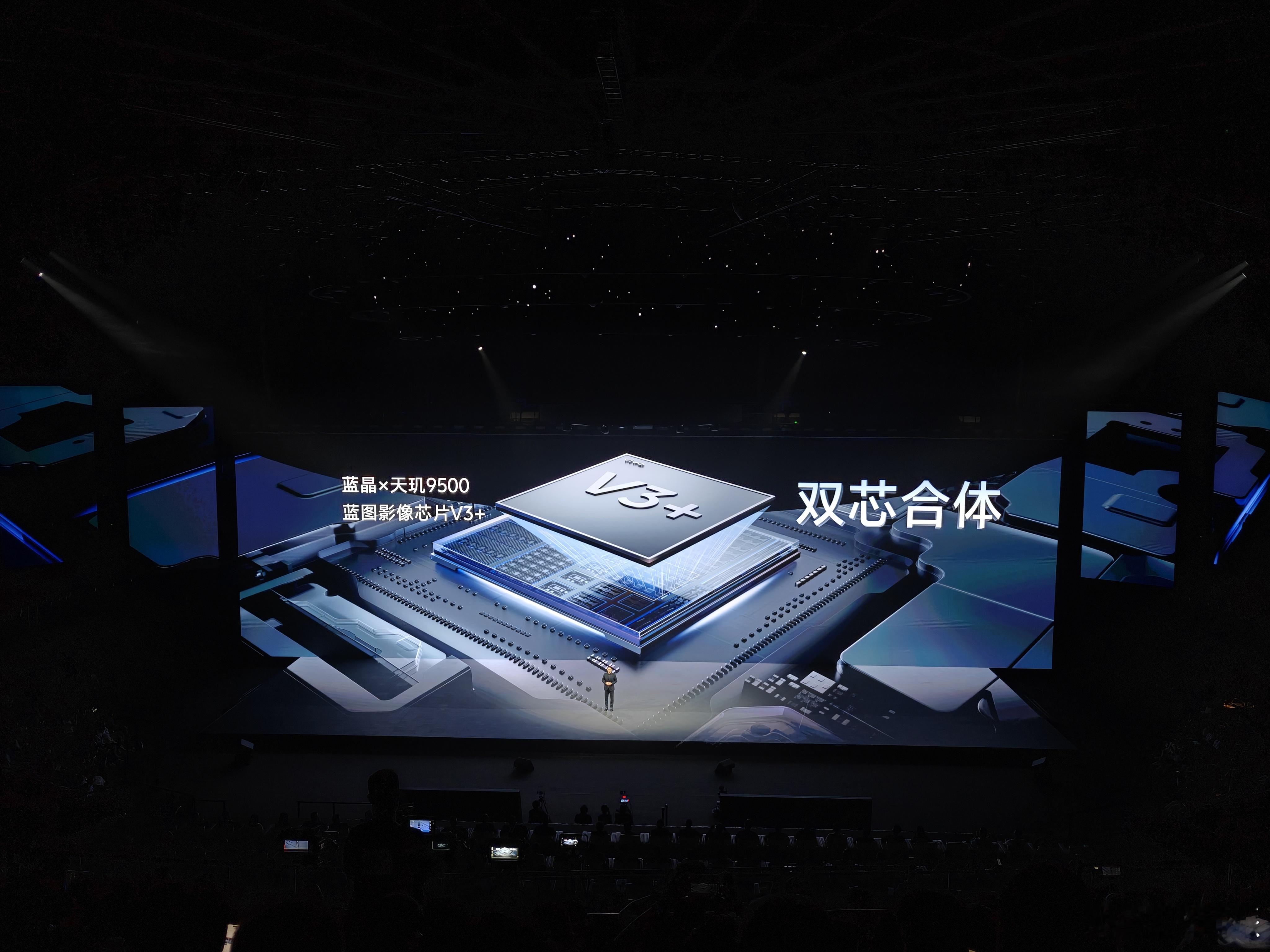 vivoX300系列发布会vivo和天玑的合作有多深？天玑这个名字就是vivo取