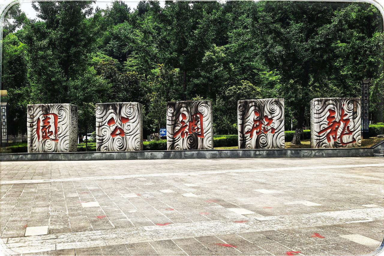 再访利川龙船调公园
又一次，踏入龙船调公园的领地，像故友重逢，怀揣别样的思绪。不