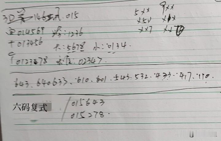 钱，让你明白了什么道理钱不是万能，但是没钱是万万不能[捂脸]