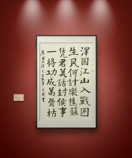 书法当自强
书法家协会的说：书法是我的饭碗。大学书法教授说：书法是我的职业。还有