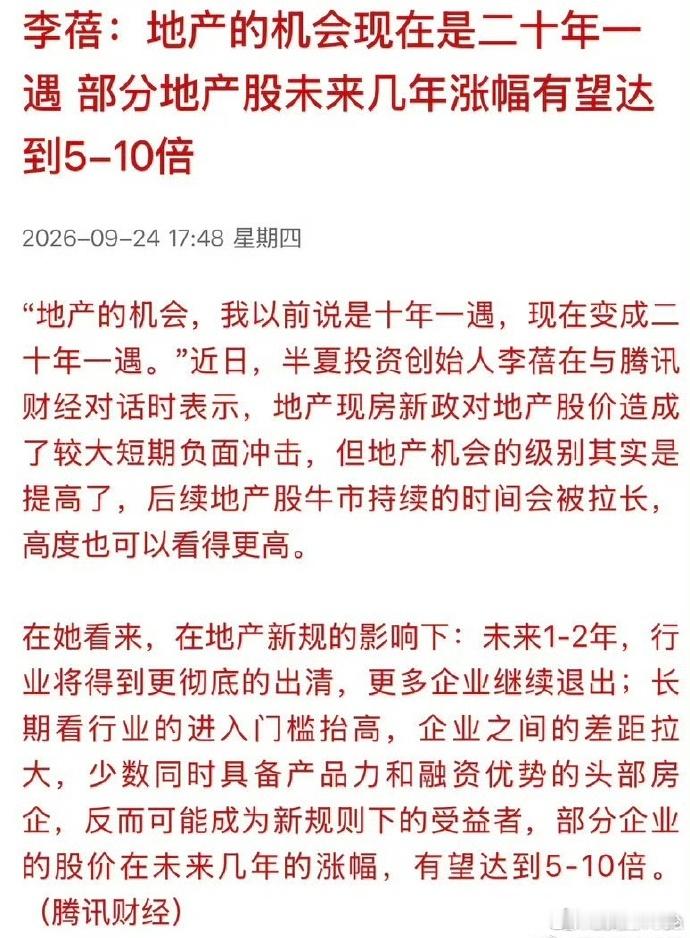 这就叫路径依赖 ​​​