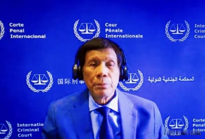 国际刑事法院上诉分庭驳回了菲律宾前总统罗德里戈·杜特尔特的当庭释放请求后，据IC