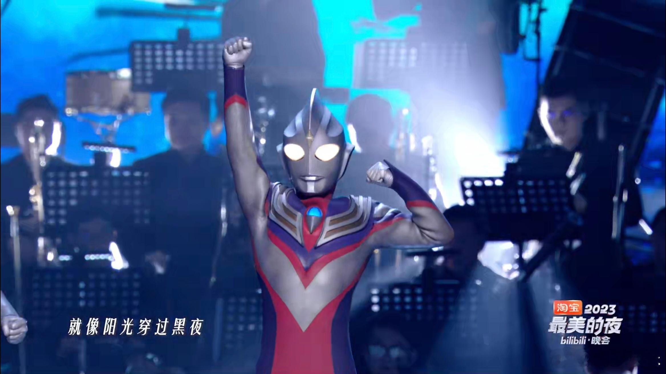 #B站 奥特曼#泪目了！我的童年！我们总在回忆过去，是因为过去值得回忆，回忆里童