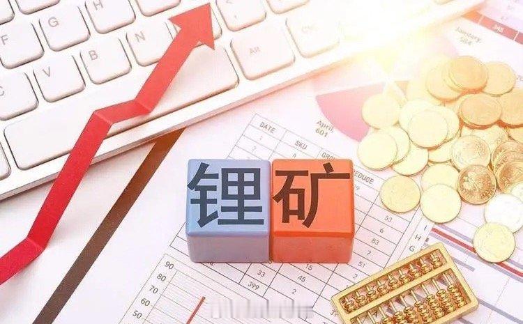 锂矿大利好！刚刚一锤定音了，津巴布韦拒延禁令，锂矿断供倒计时，下周或要引爆涨价预