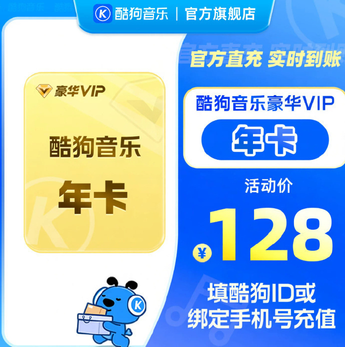‼️‼️要听音乐的朋友不要错过‼️‼️QQ音乐豪华绿钻年卡会员一整年qq音乐会员