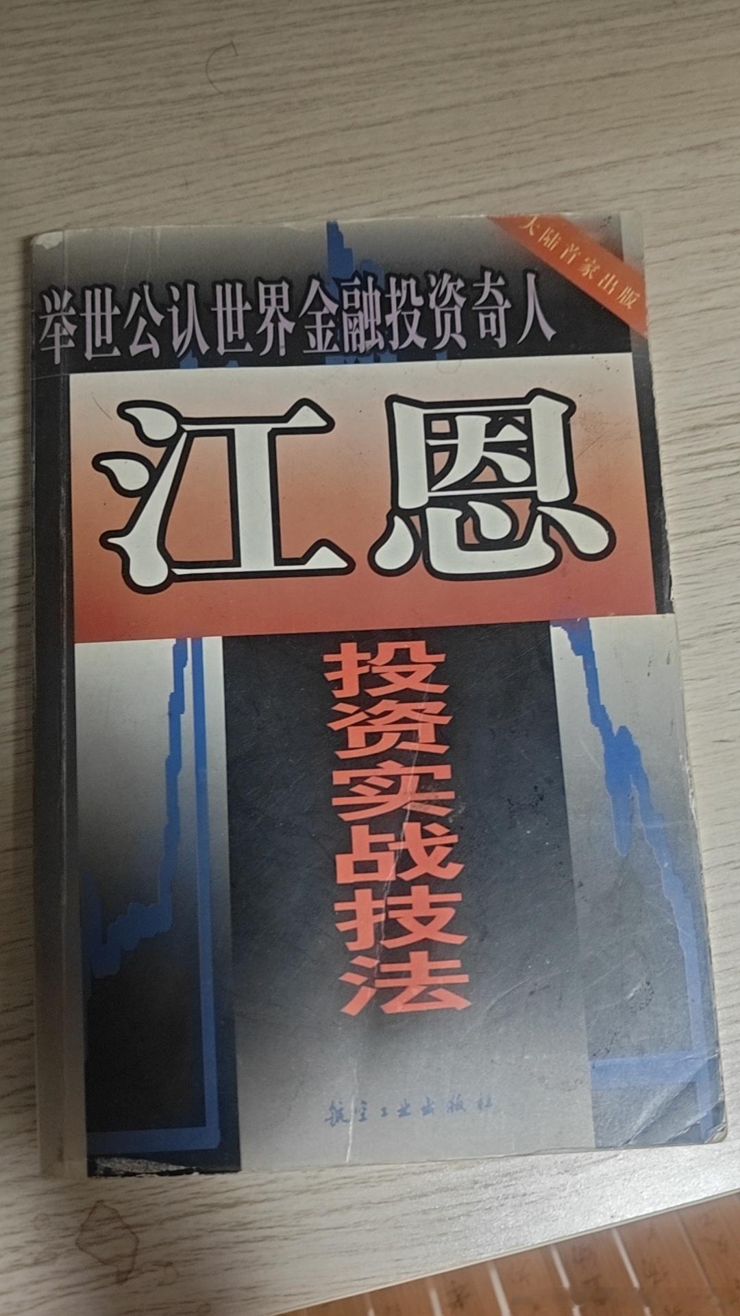 为什么开始重仓北京今年北京23均线会变线成功后面月级别会冲击历史新高 