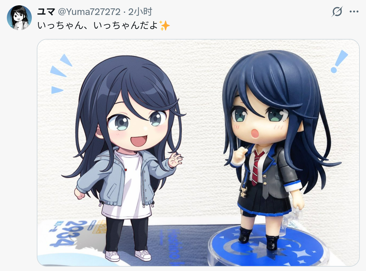 pjsk 这也太还原，好可爱！星乃一歌 ick 
