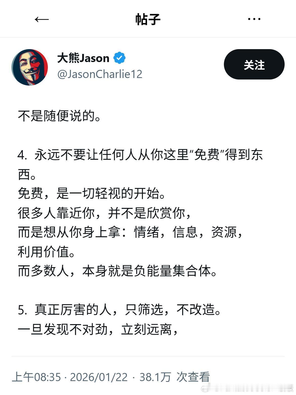 一定不要跟任何人走的太近情感热点创作激励计划 ​​​