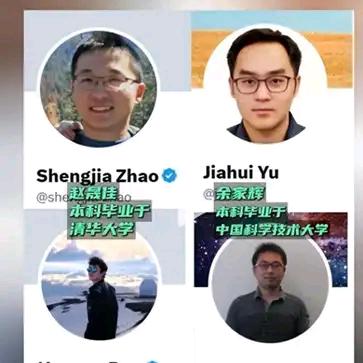 一周挖走4个清华北大出身的AI大牛，总包1亿美元，咱辛辛苦苦干一辈子，抵不上人家