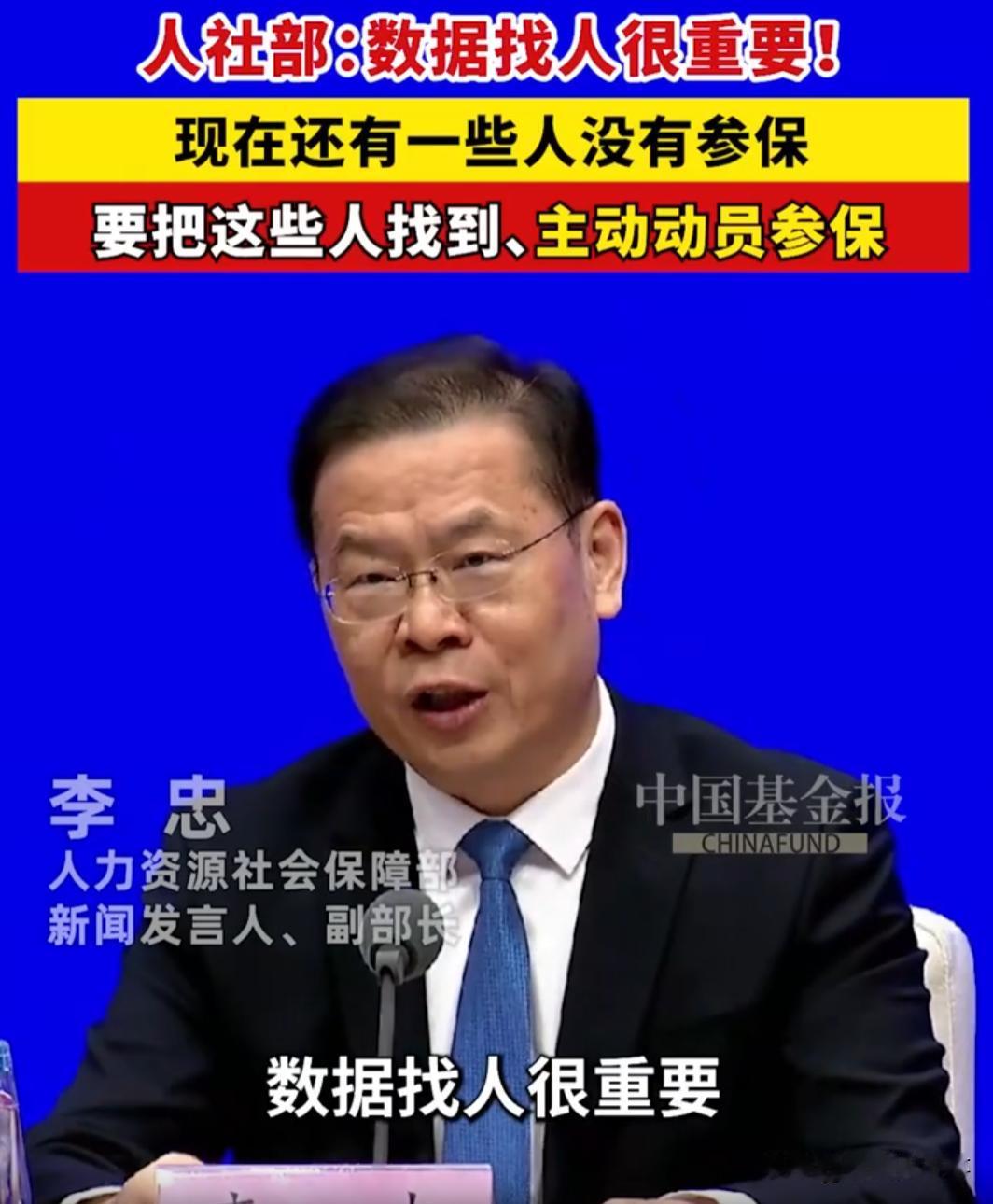 要把没交社保的灵活就业找出来，那么问题来了，找出来干什么呢？给他们算视同缴费？还