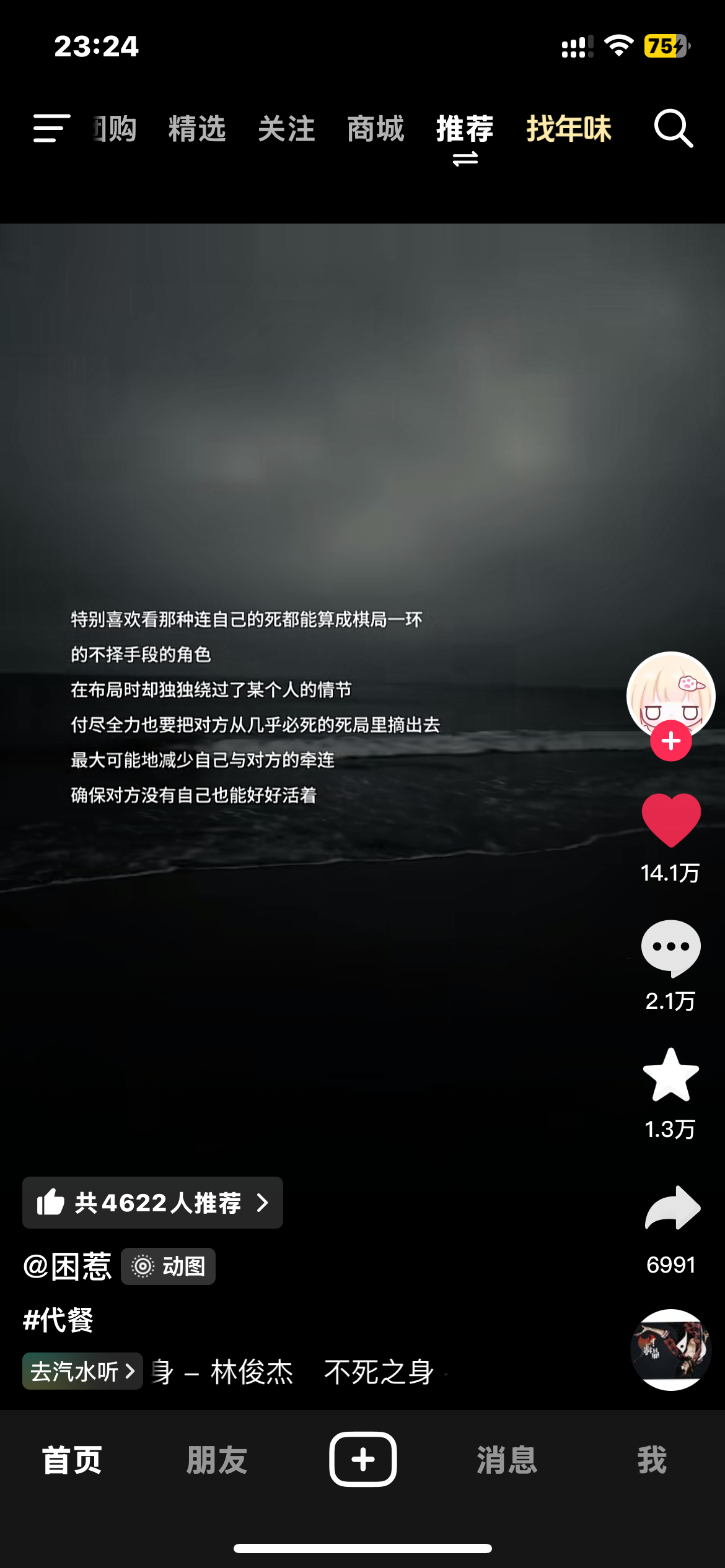 啊啊啊啊老师们我想看这种文[色][色][色] 
