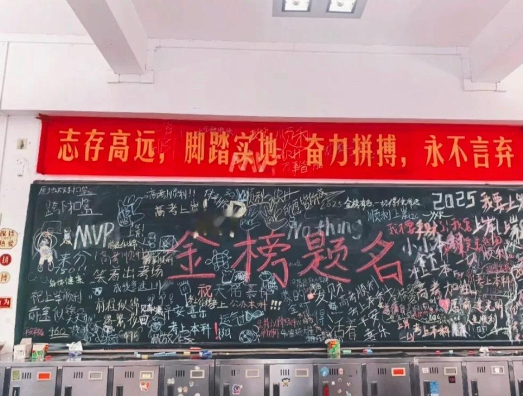 高考是一年中最能让人感受到时间飞逝的。 