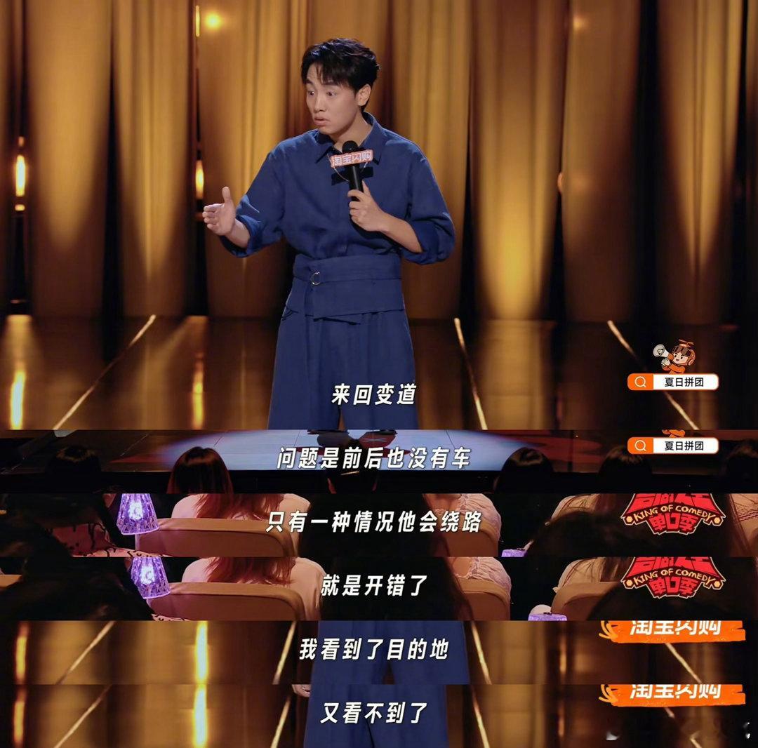 吃饭时别听鑫博讲一口价臭车🫡喜单3的出圈段子，鑫博用诙谐方式分享奇葩乘车经历，