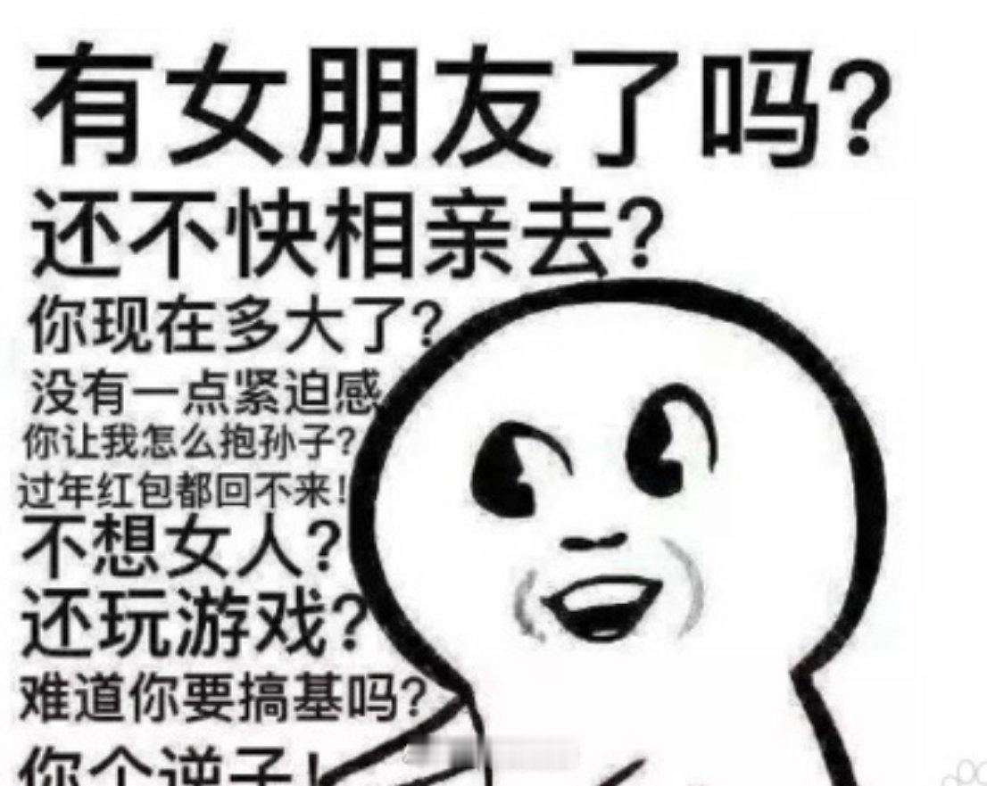 【成都人大年初一早上吃啥】今天大年初一 ，你早上吃的汤圆还是饺子？吃的时候，有被