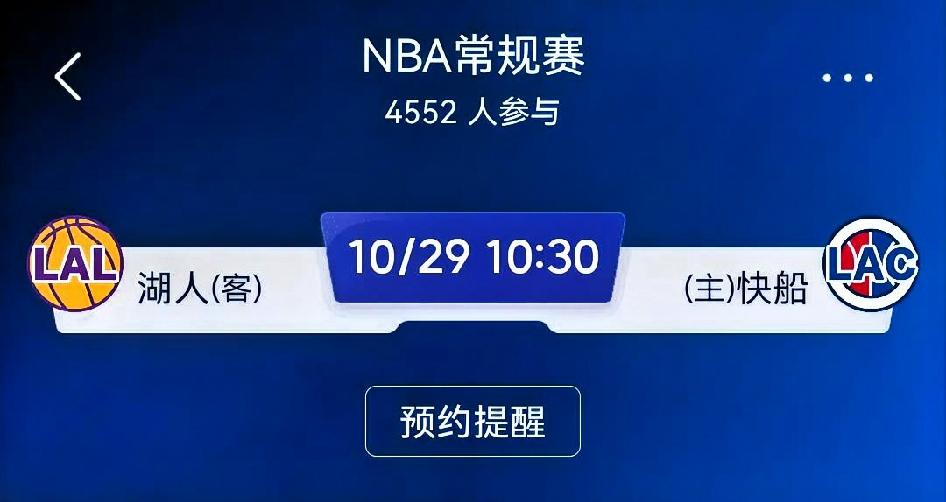 湖人vs快船（NBA常规赛）
 
✅ 取胜路径
湖人
 
1. 上一次交手成功击