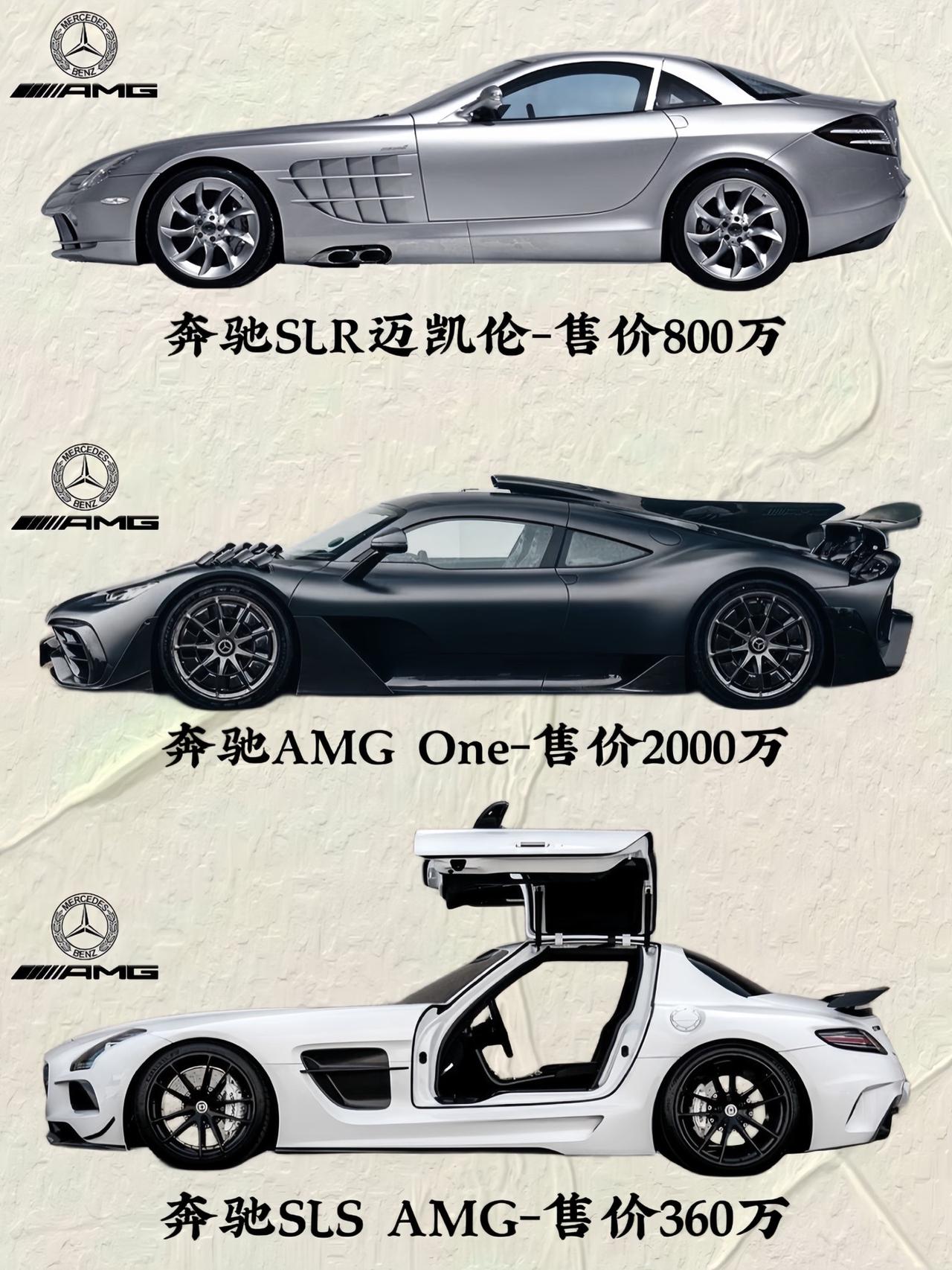 “此视频仅献给尊贵的奔驰AMG车主们！”奔驰AMG #奔驰
