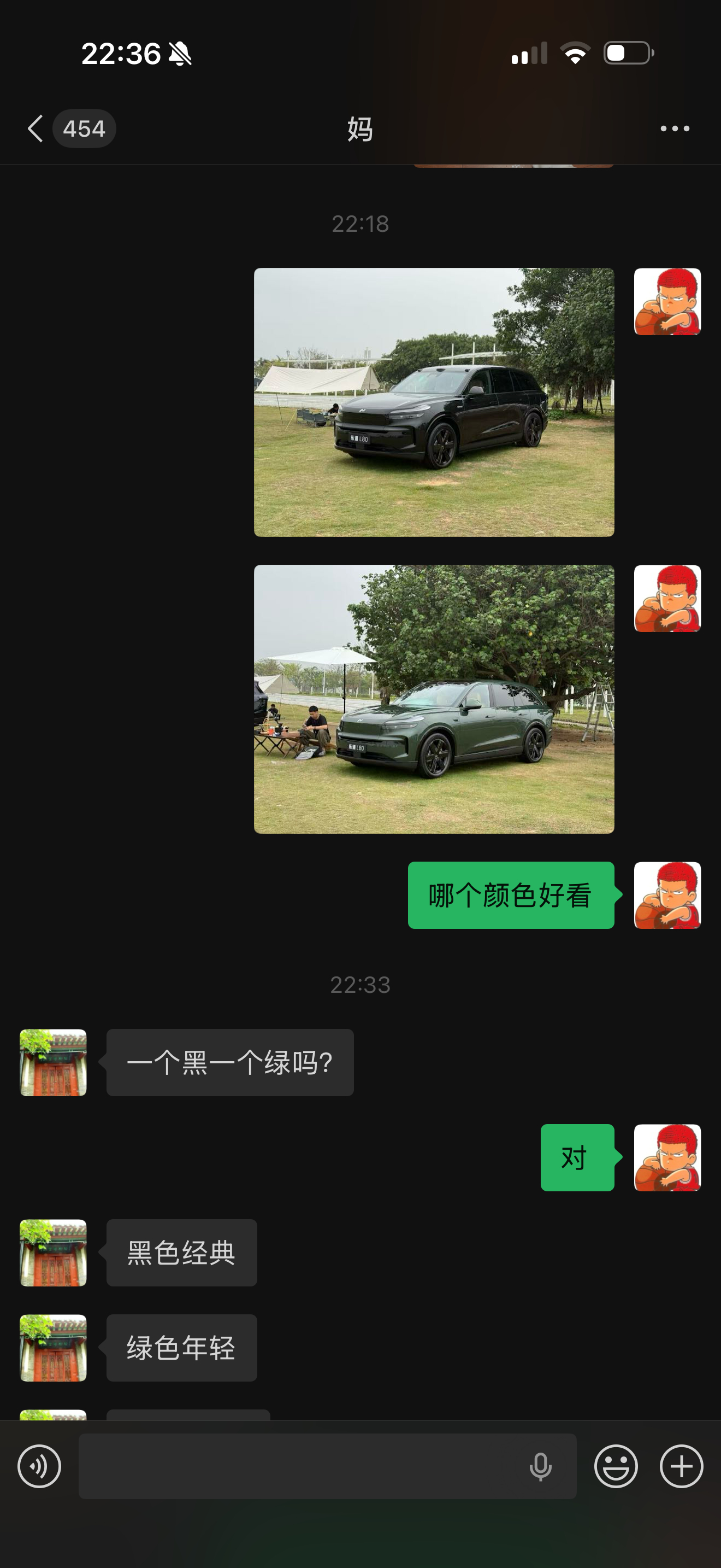 语言的艺术还是得学啊，我问我妈乐道 L80，哪个颜色好看，俺妈：黑的经典，绿的年