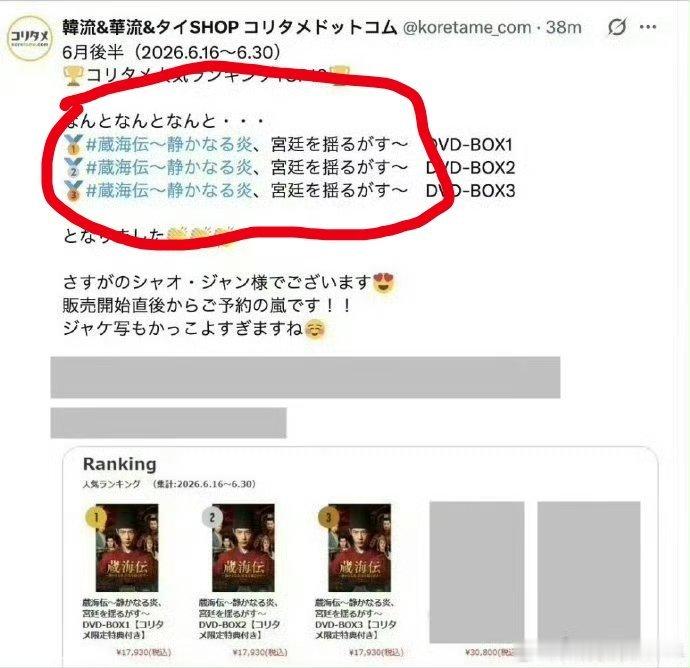 一旦配了日语副标题，中二的感觉就噌噌上来了 