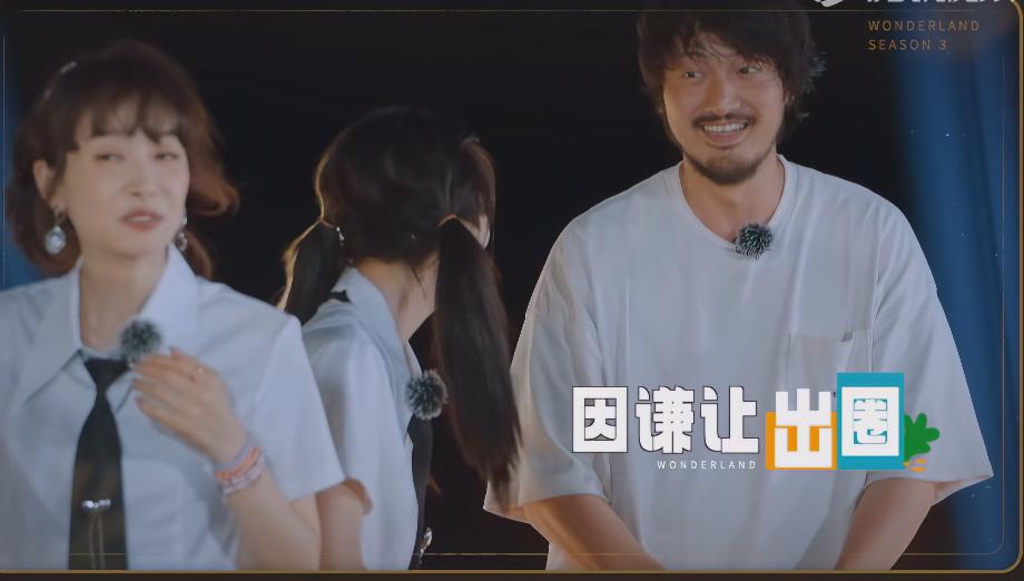 还得是李雪琴。桃花坞成团夜，李雪琴公布成团名单，第一个是王传君。孙怡不解：为啥呀