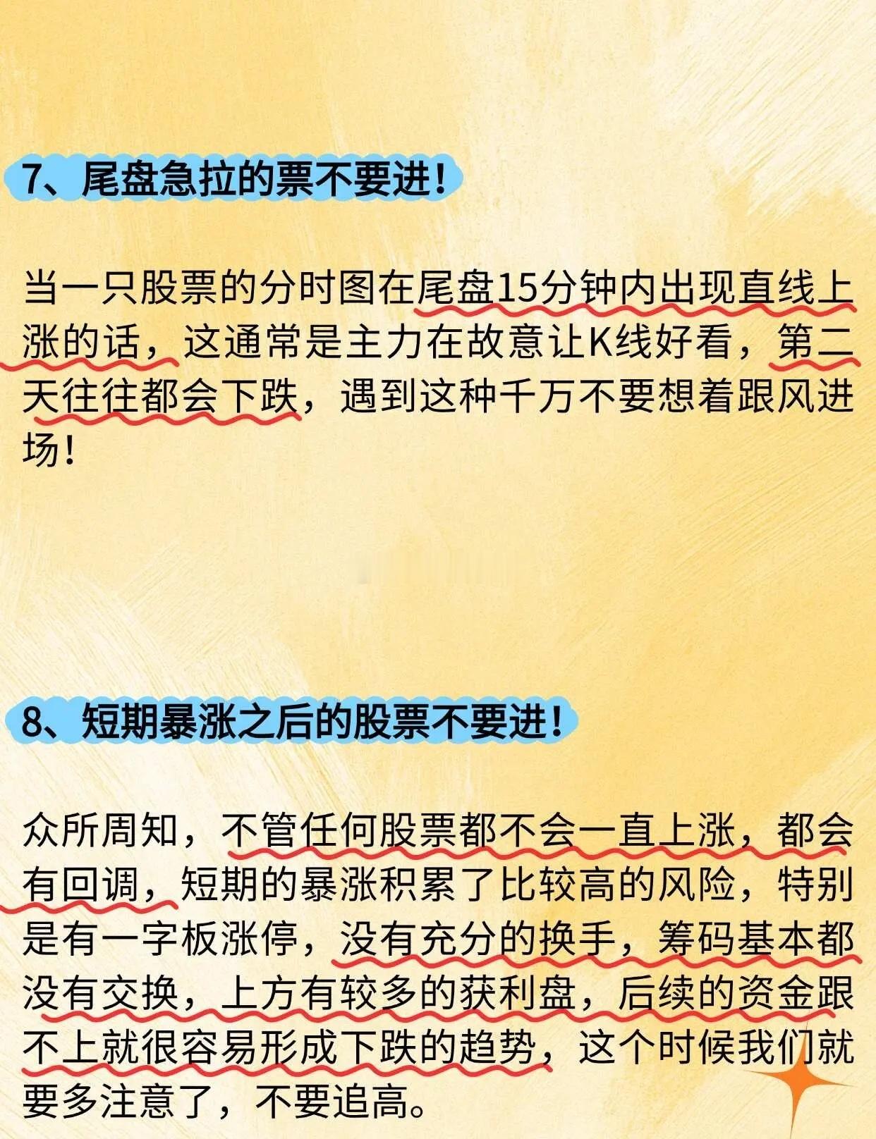 如果你想改变亏损现状，请认真阅读此文！滞销西瓜被网红压价到一毛多一斤