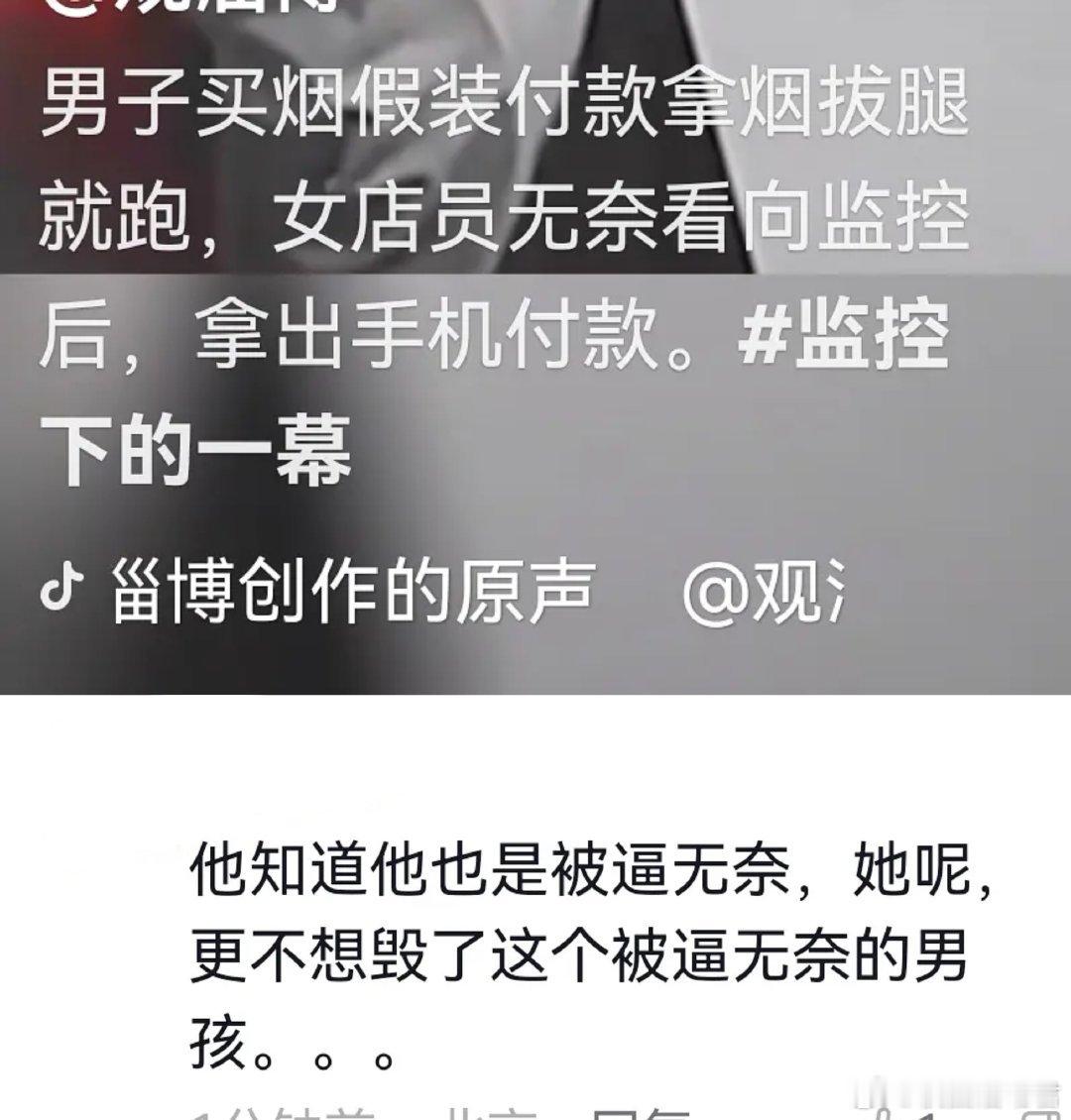 更无奈的应该是她吧 ​​​