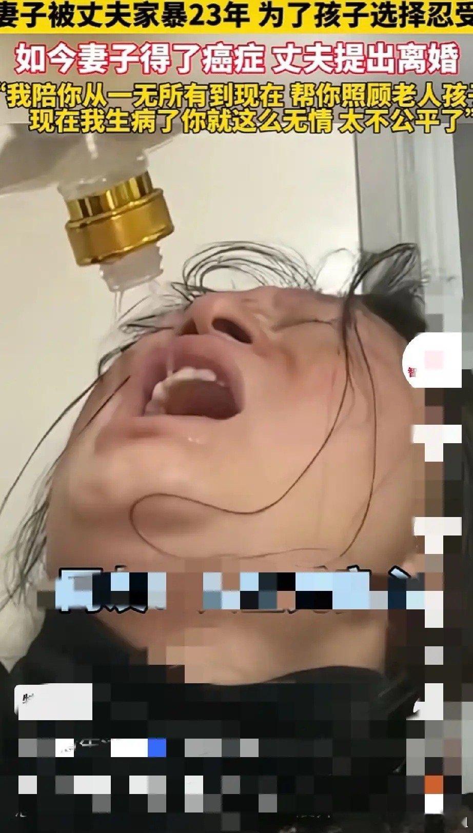 妻子被丈夫家暴23年，为了孩子选择忍受 如今妻子得了癌症丈夫提出离婚 “我陪你从